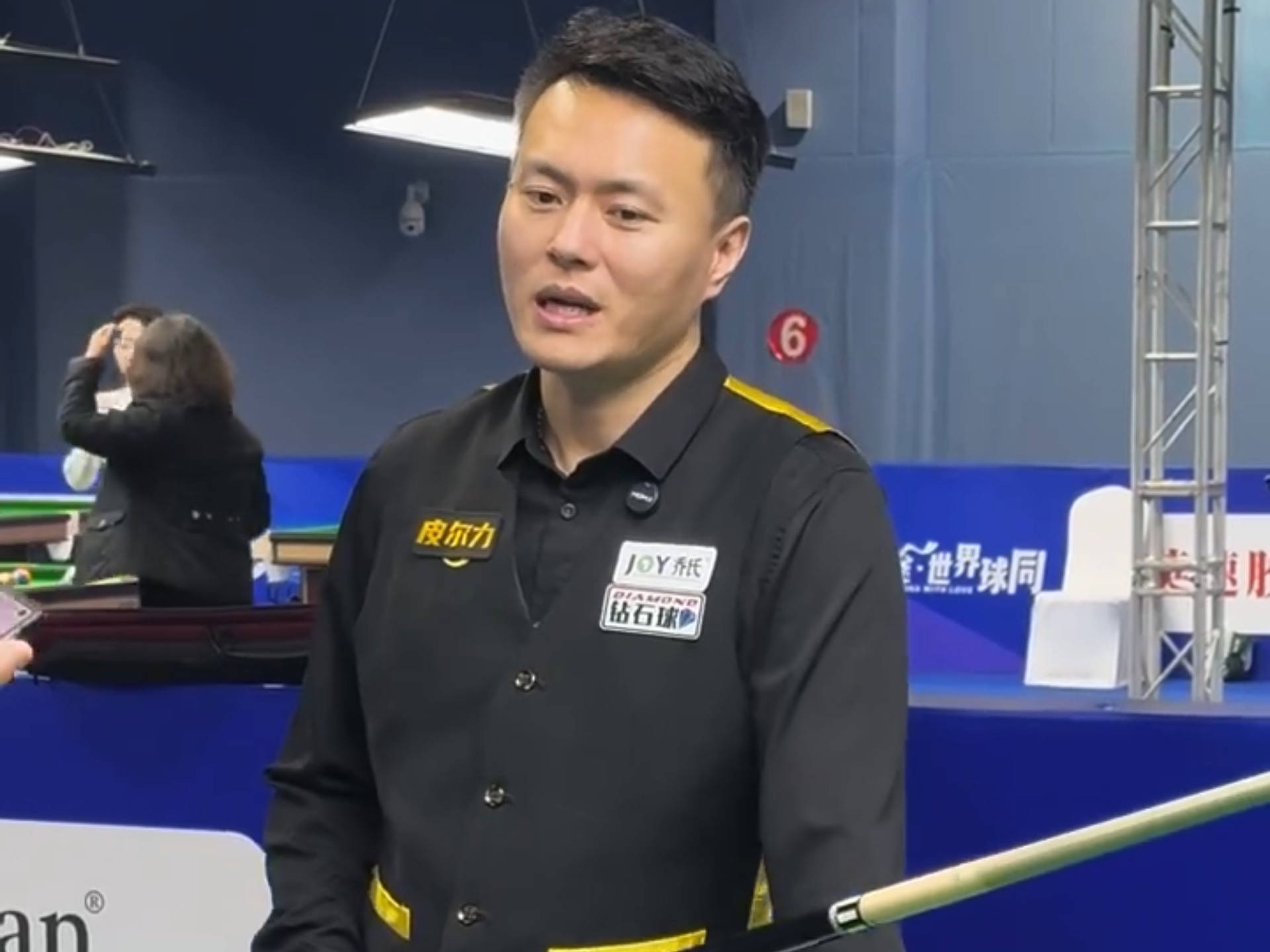 现了高水平 现了高水平