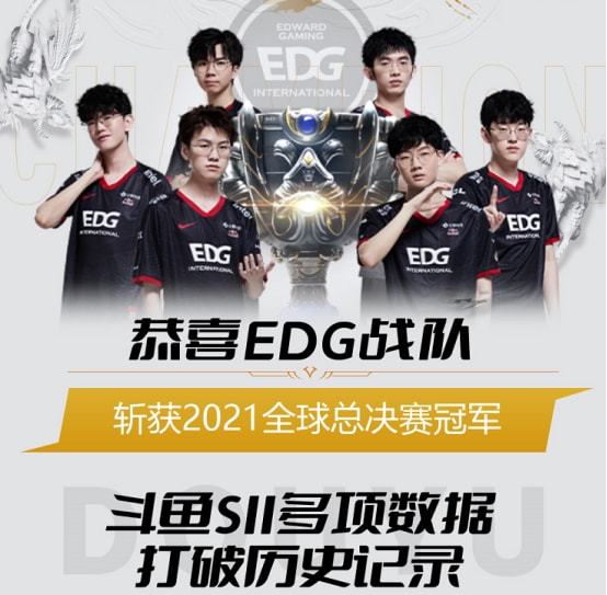 进球的背后 进球的背后