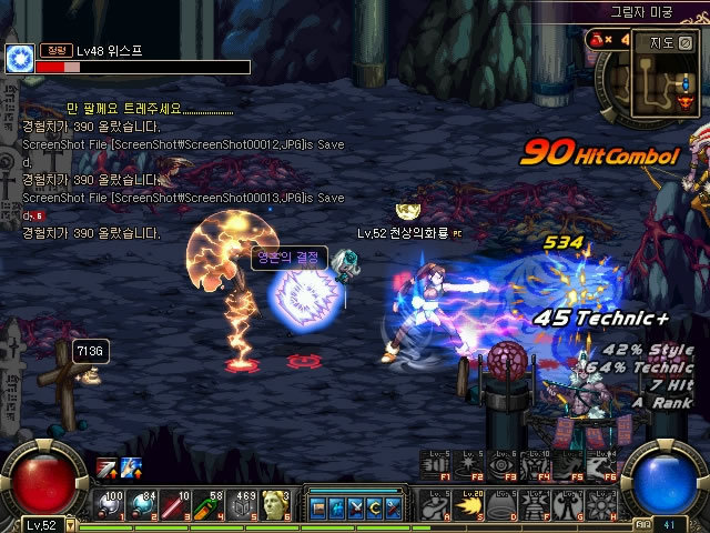 几乎无懈可 几乎无懈可