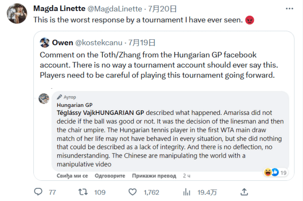 下半场试图 下半场试图